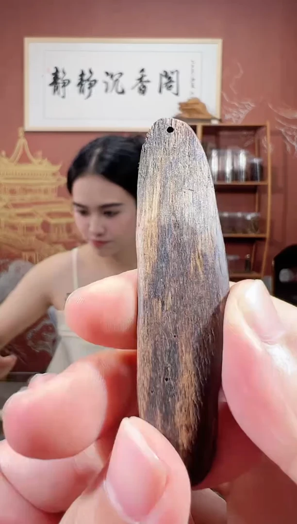 沉香吊坠73号达拉干多样性发一