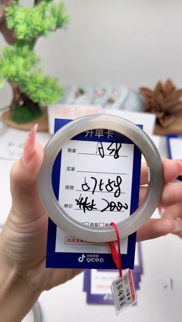 未镶嵌手镯和田玉微色差A38