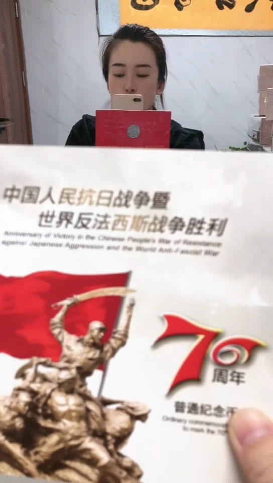 【闪购商品】其他普通金属指定链接抗币册.5留AL-2001