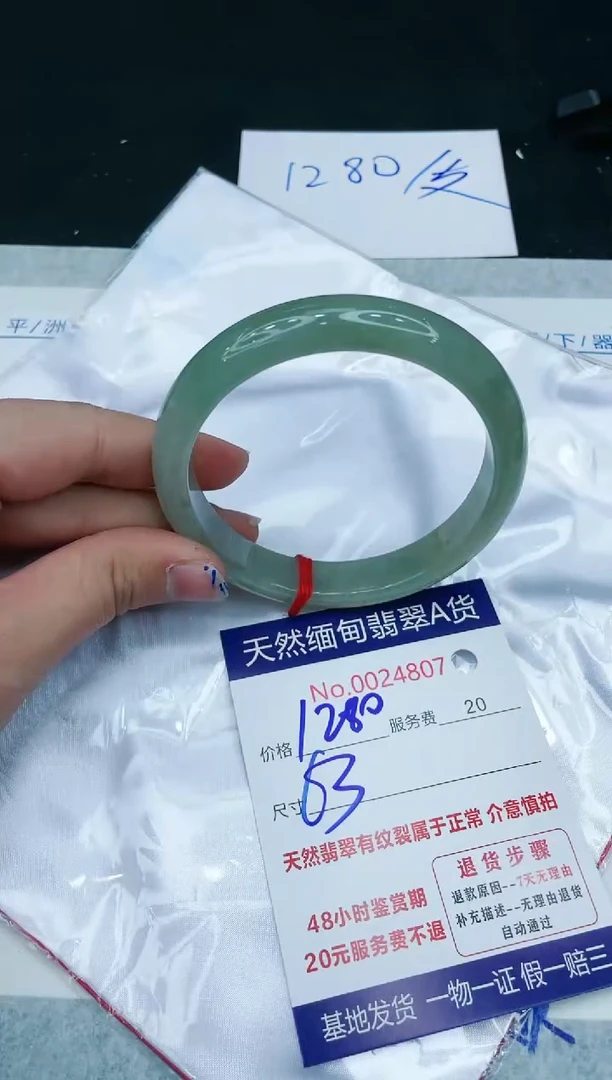 【闪购商品】翡翠手镯未镶嵌1111111111
