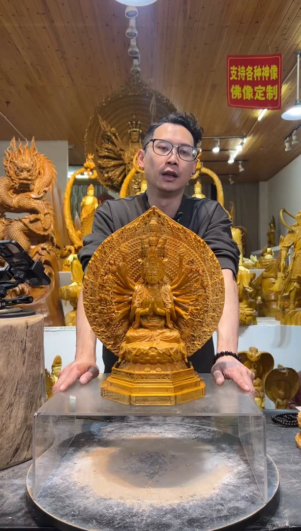 香樟木千手观音40cm