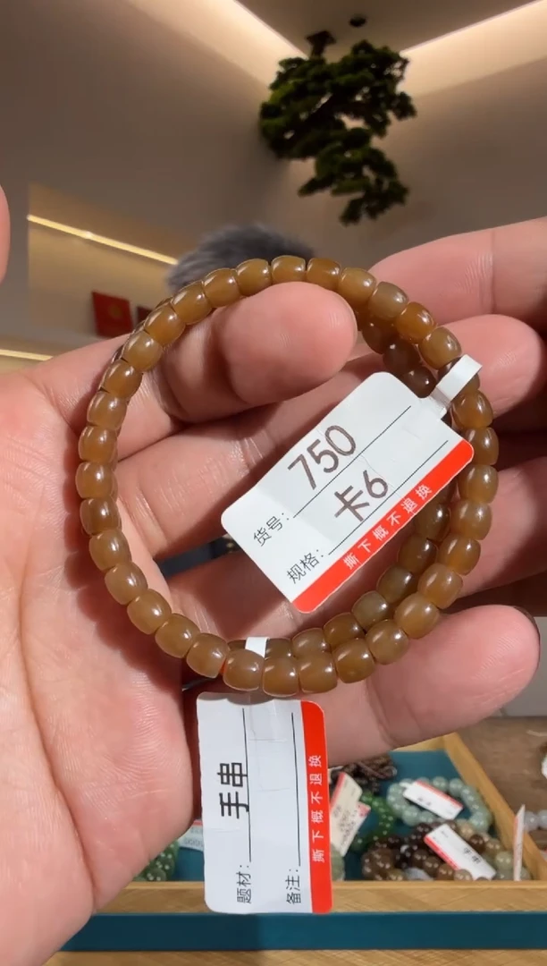 未镶嵌手串和田玉6多样性发货发其中一件