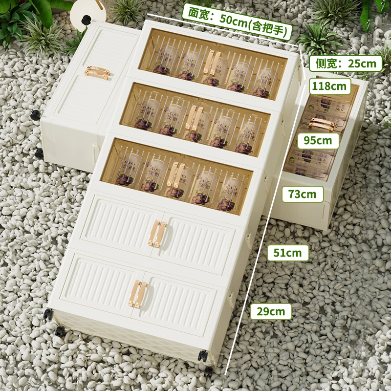 SY【50cm正宽】多功能折叠式收纳柜储物柜可移动儿童衣柜客厅杂物柜