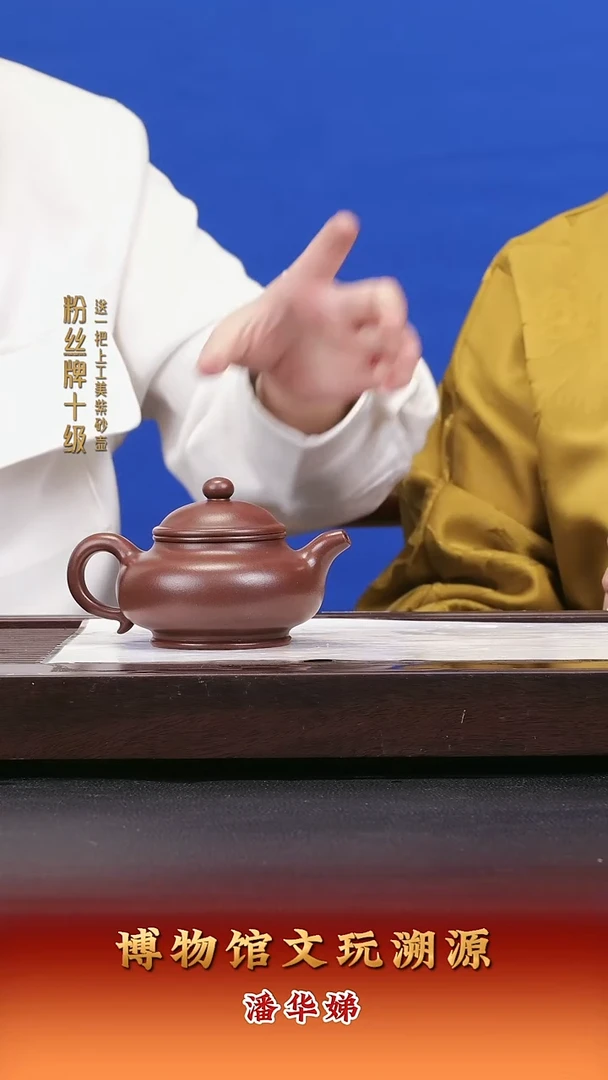 茶壶紫砂紫砂壶102