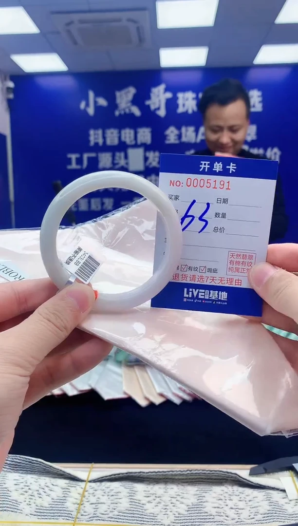 【闪购商品】翡翠手镯未镶嵌翡翠天然A货手镯