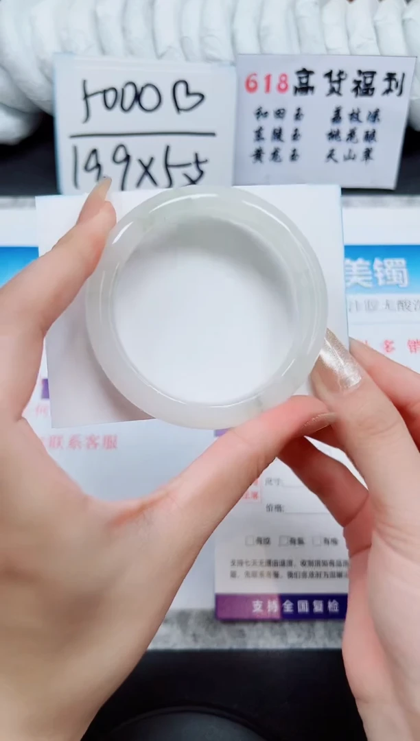 石英质玉手镯未镶嵌A56-55/56