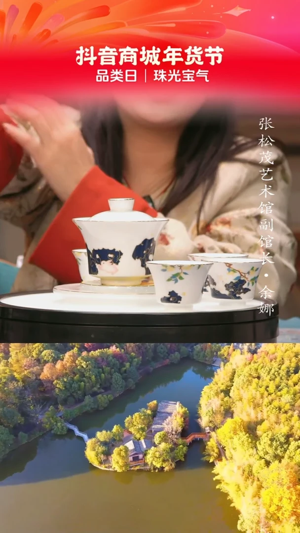 【闪购商品】摆件景德镇陶瓷摆件w205