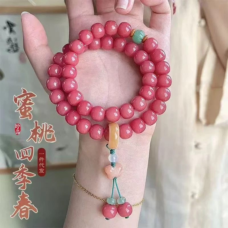 高定粉玉菩提多圈臻品蜜桃四季春文创手串挂脖盘玩fs-066
