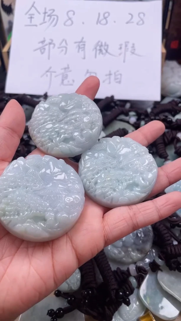 【闪购商品】翡翠颈饰未镶嵌天然缅甸A货翡翠有瑕疵多样性发一496