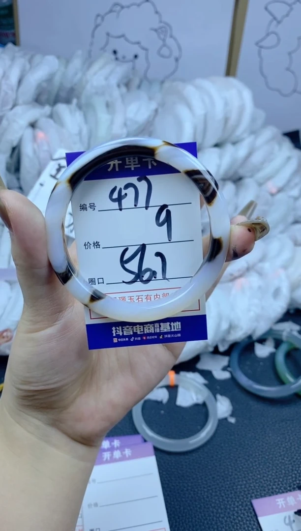 手镯玛瑙/玉髓合金477
