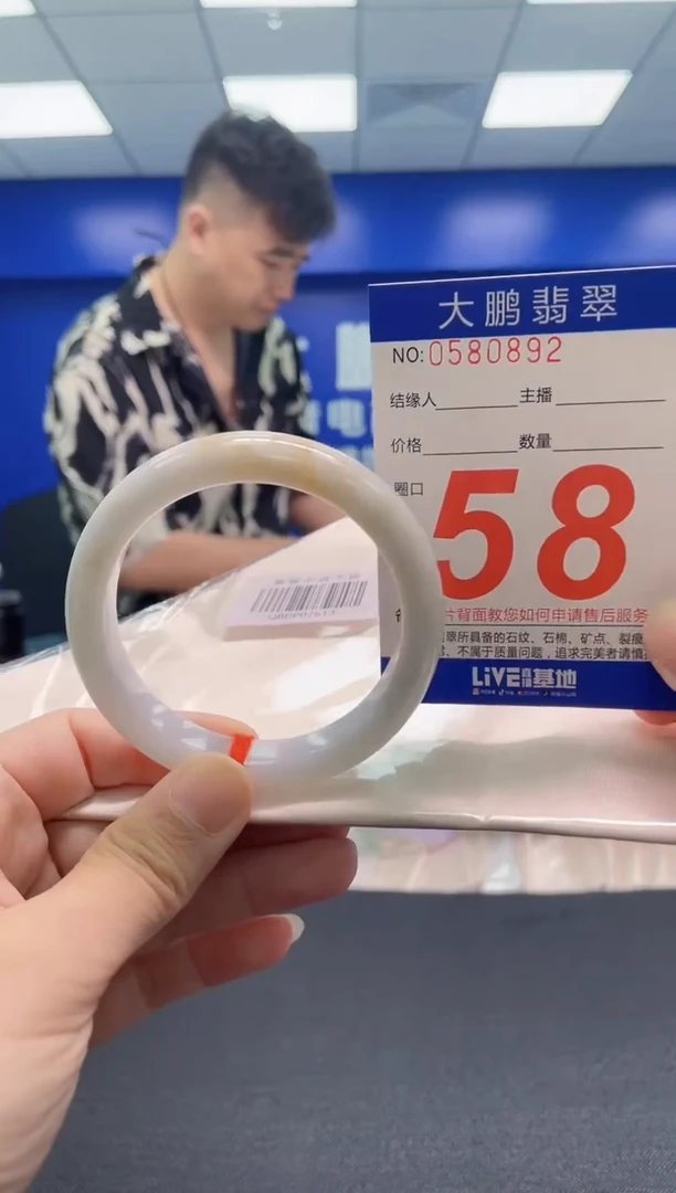翡翠手镯未镶嵌AAAAAAAAA