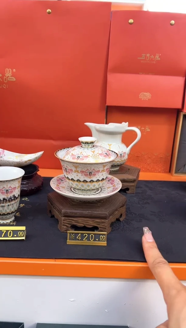 瓷片小乔闪电购链接