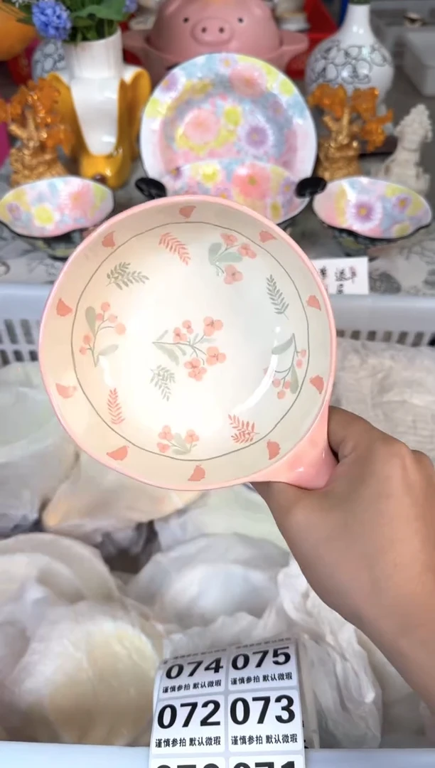 瓷片069默认微瑕15包邮库存1件