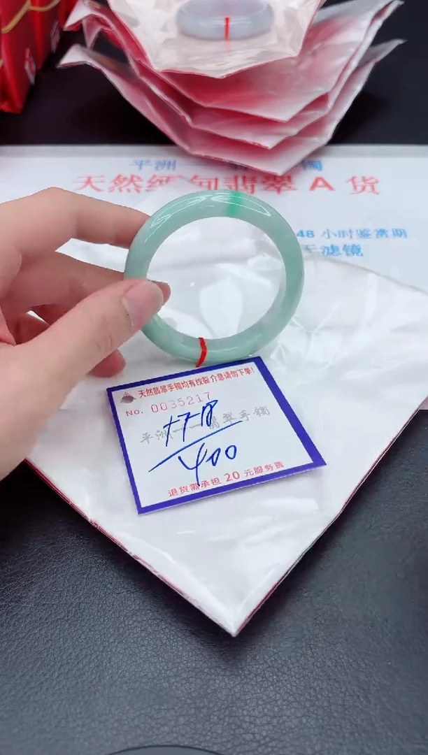 未镶嵌手镯翡翠11111