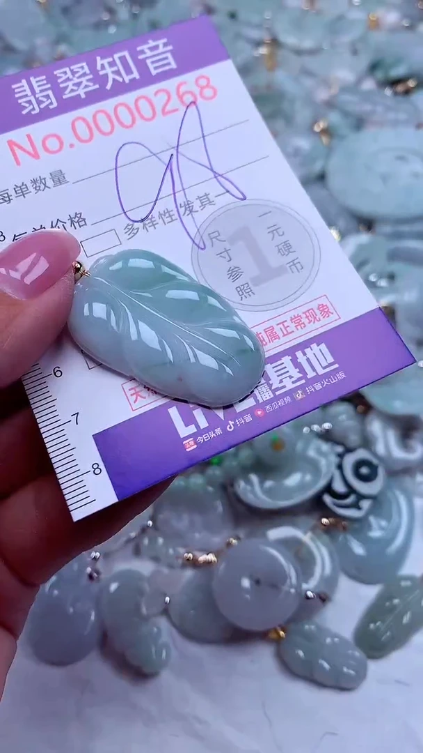 吊坠(不含链)未镶嵌翡翠268