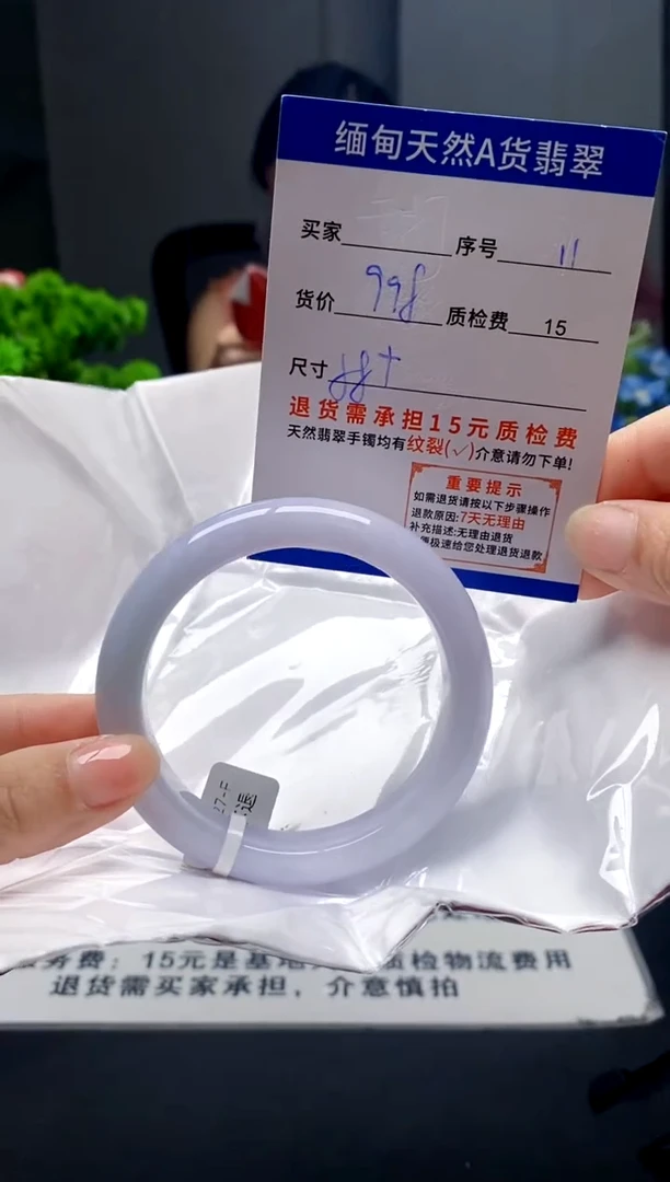未镶嵌手镯翡翠11缅甸天然A货翡翠需包容瑕疵，介意慎拍