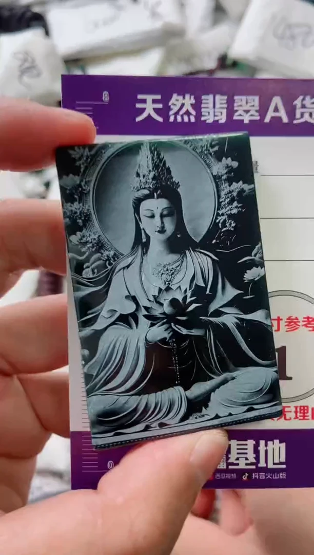 颈饰未镶嵌翡翠8