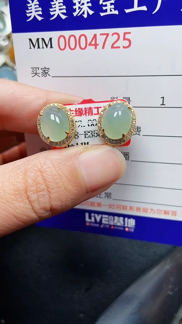 颈饰银S925镶嵌翡翠4725
