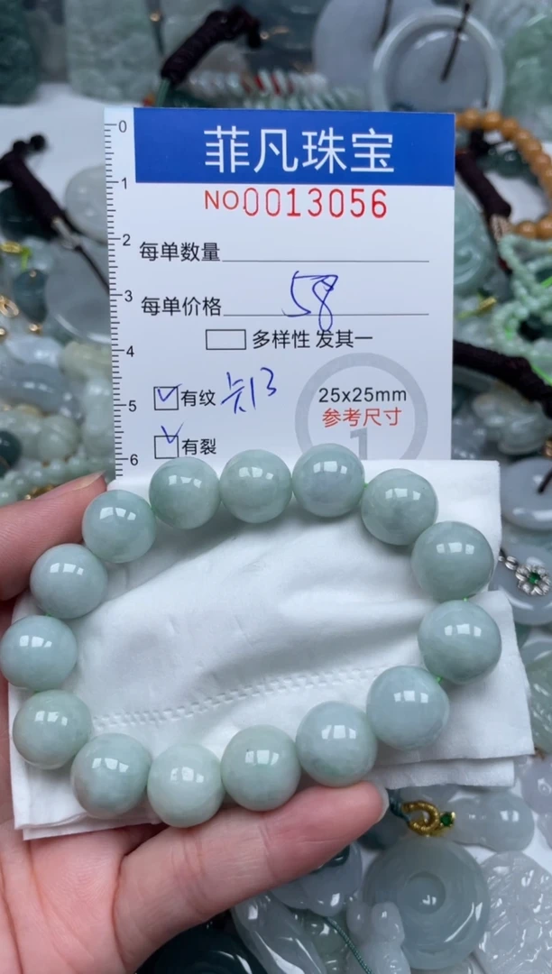 颈饰未镶嵌翡翠13056