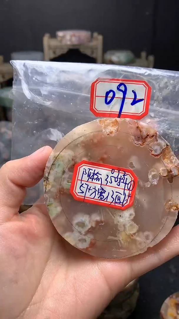 【闪购商品】定制玛瑙57未镶嵌-----092