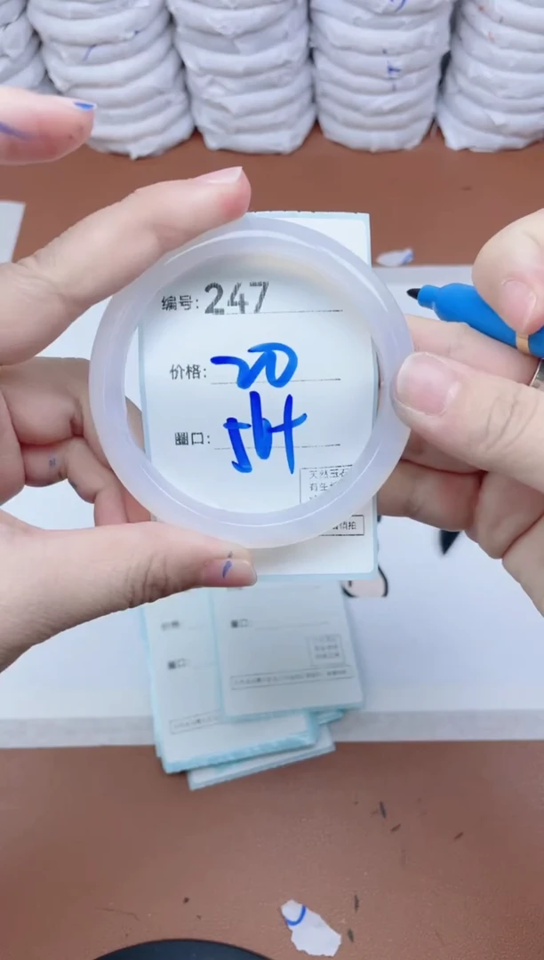 【闪购商品】玛瑙/玉髓手镯未镶嵌247