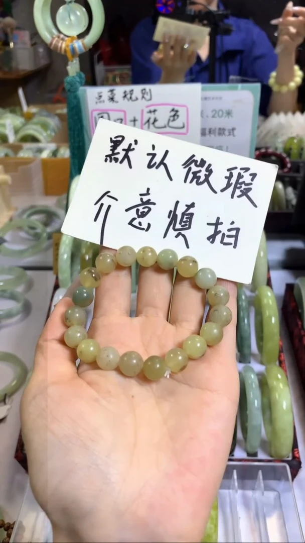 未镶嵌岫玉手镯7