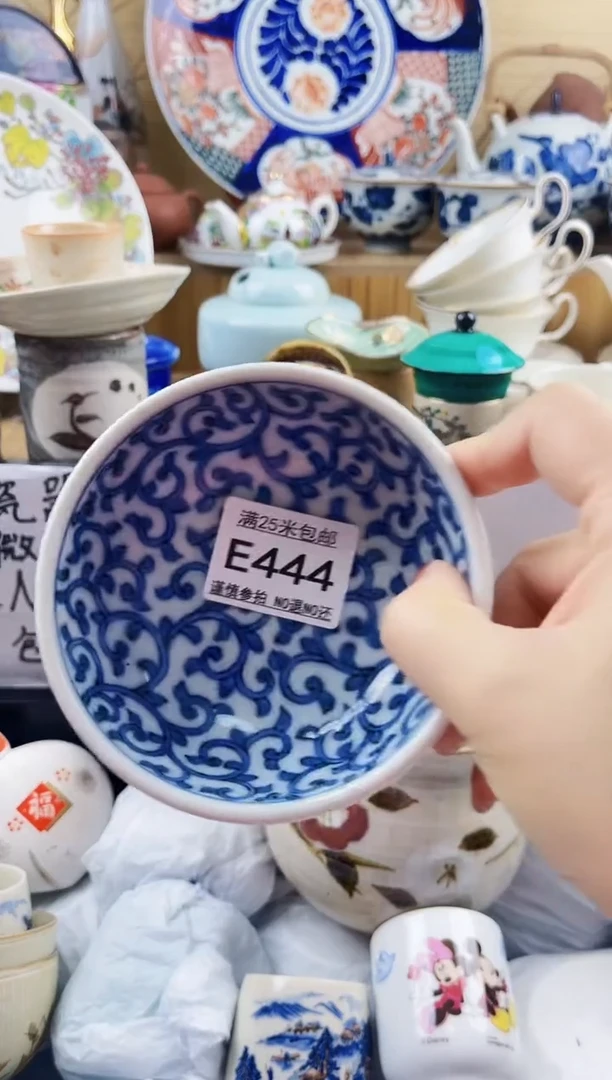 ==============e444