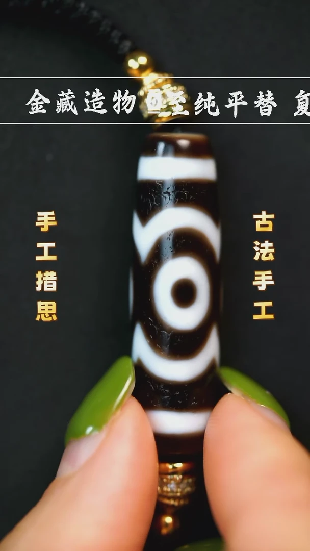 玛瑙/玉髓颈饰未镶嵌建成莲花三眼