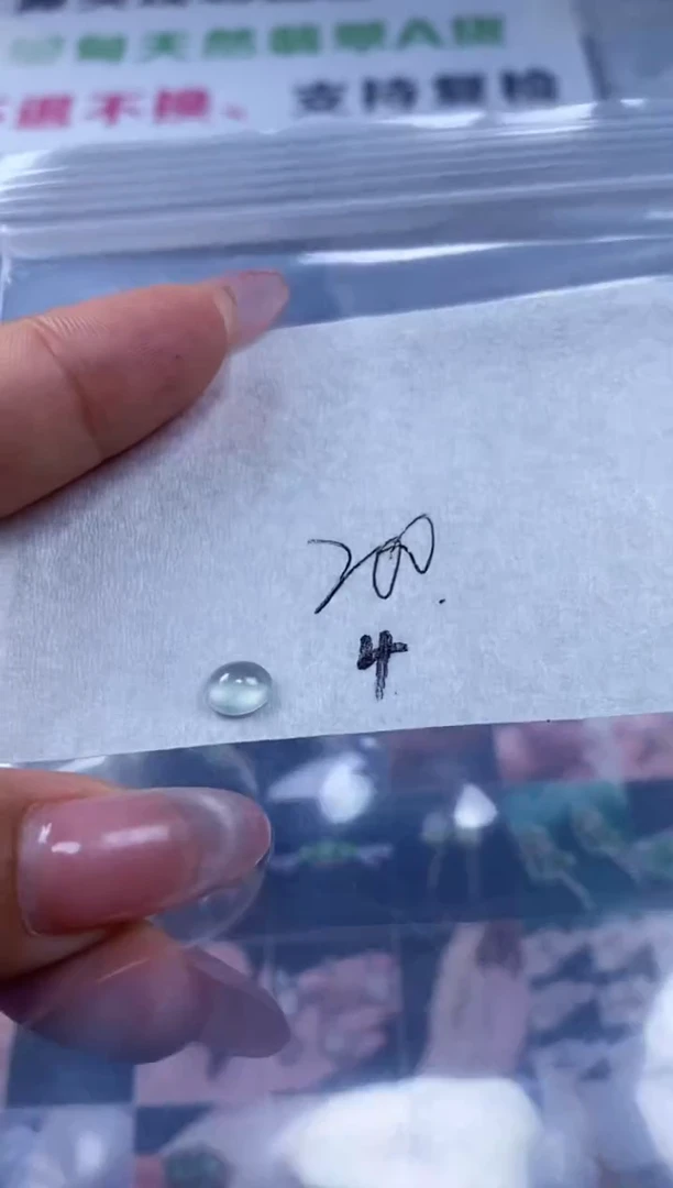 翡翠散珠翡翠 散珠