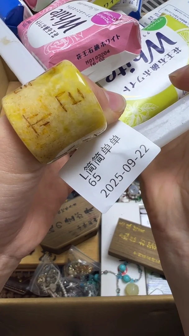 L***单瓷片瓷片瓷片瓷片瓷片