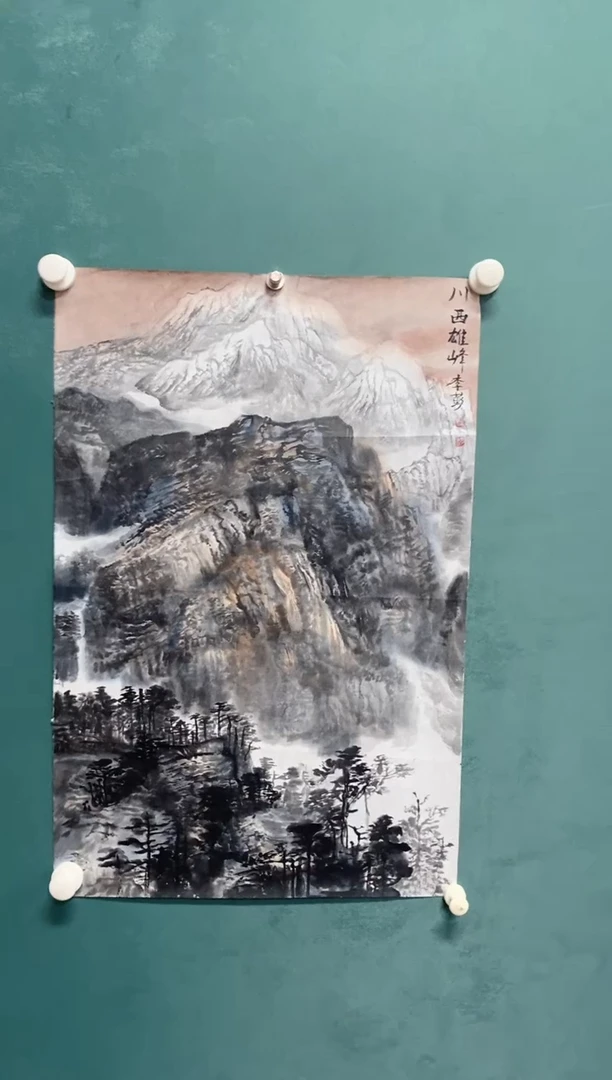 国画李彭老师山水作品福利