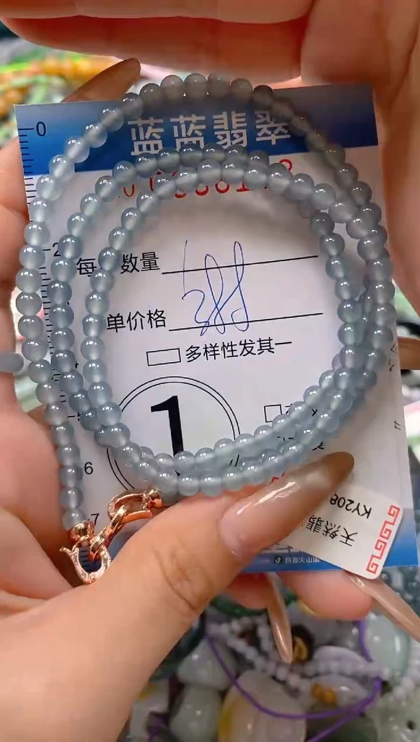 颈饰未镶嵌翡翠闪购0388123