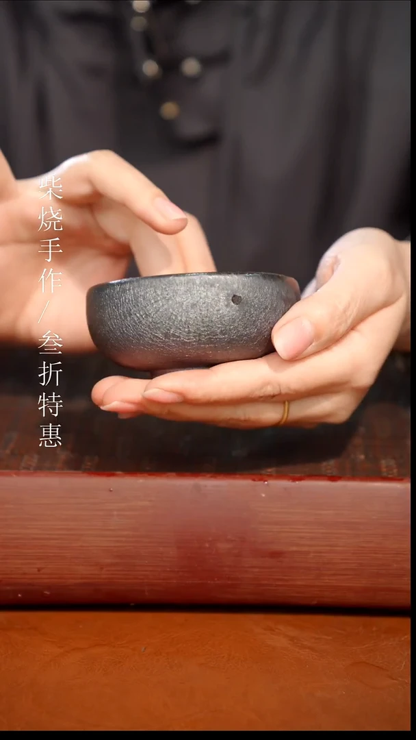 陶瓷奢瓷/瑞寅柴烧茶器（杯子）0626