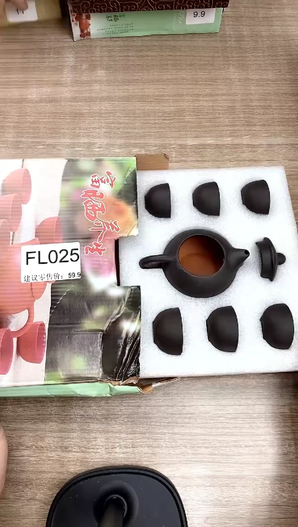 【福利】【茶具】@@@025