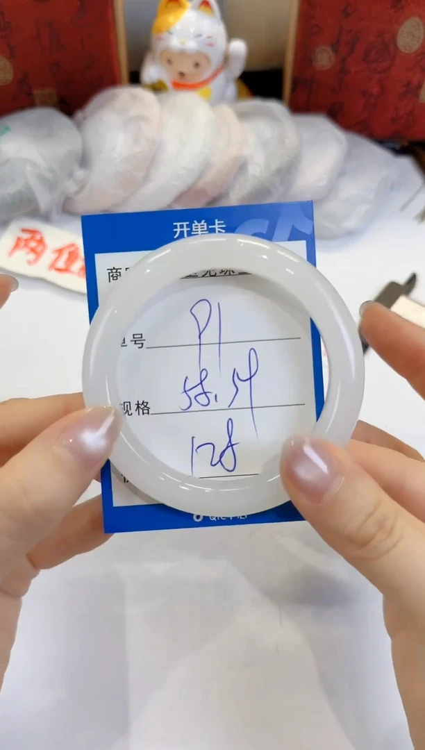 未镶嵌手镯石英质玉91