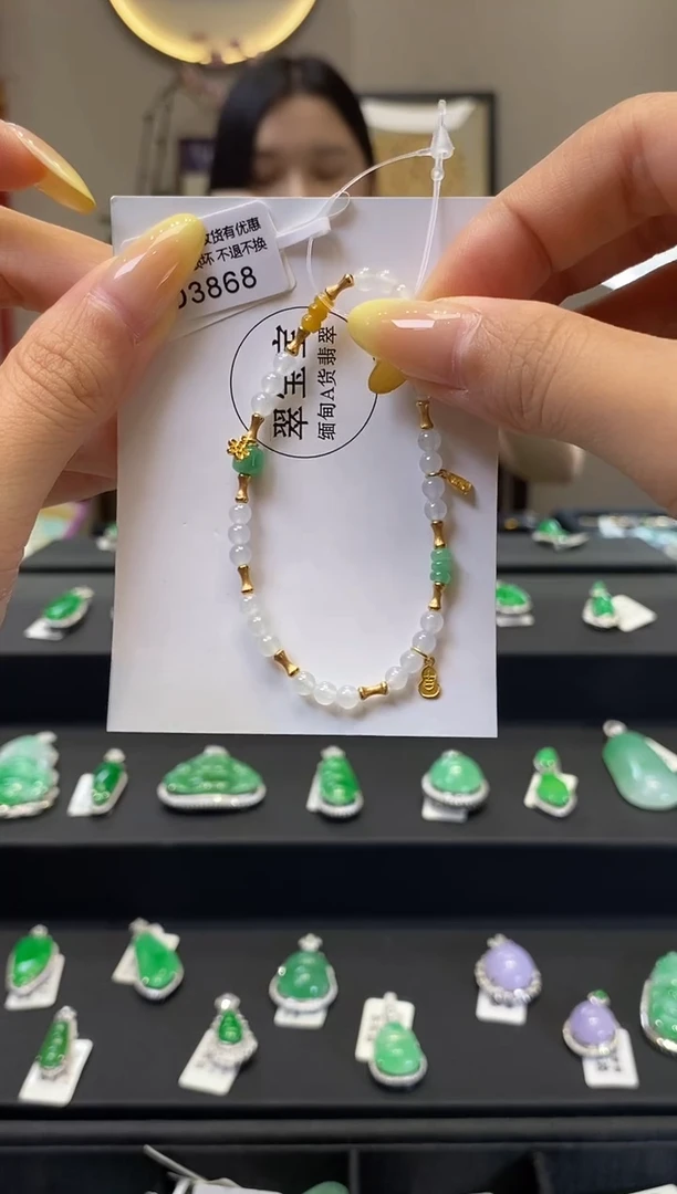 18K金镶嵌手串翡翠D3868 手串 含运营费