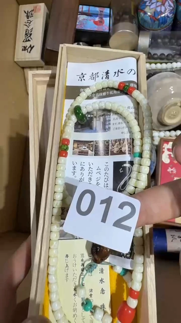 瓷片?****.瓷器瓷器瓷器瓷器瓷器瓷器