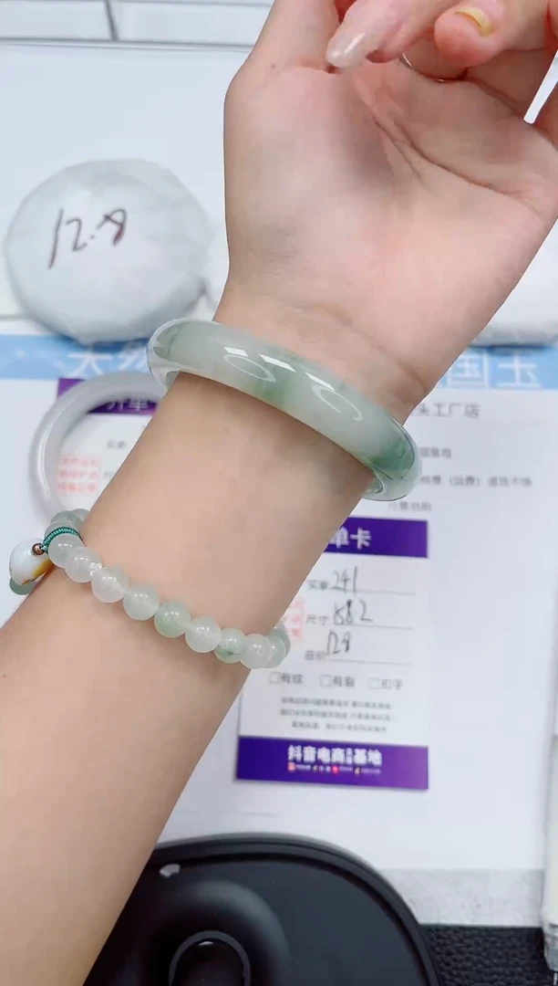 石英质玉手镯未镶嵌241-57/58