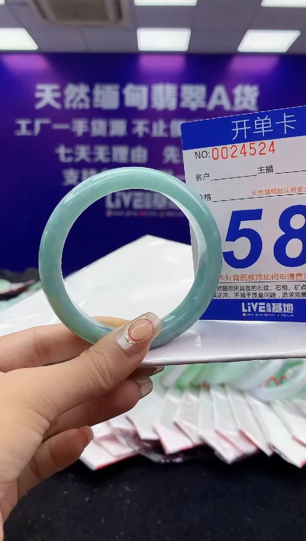 未镶嵌手镯翡翠AAAAAAAAAAAA