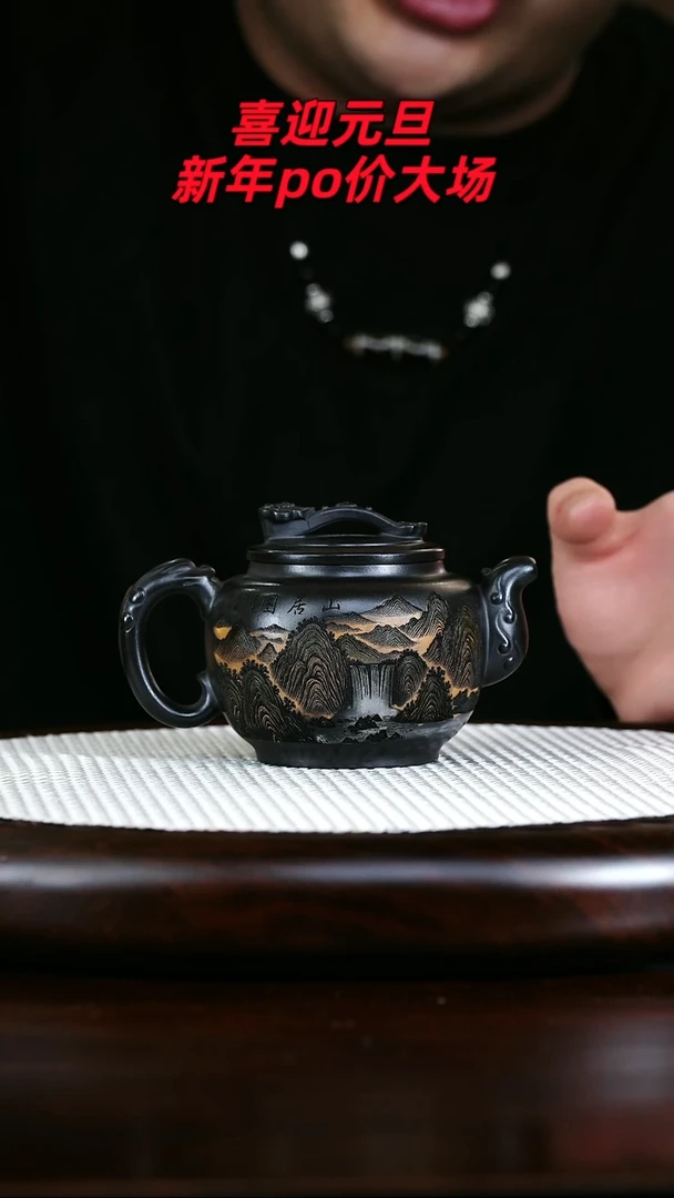 茶壶紫砂高端紫砂