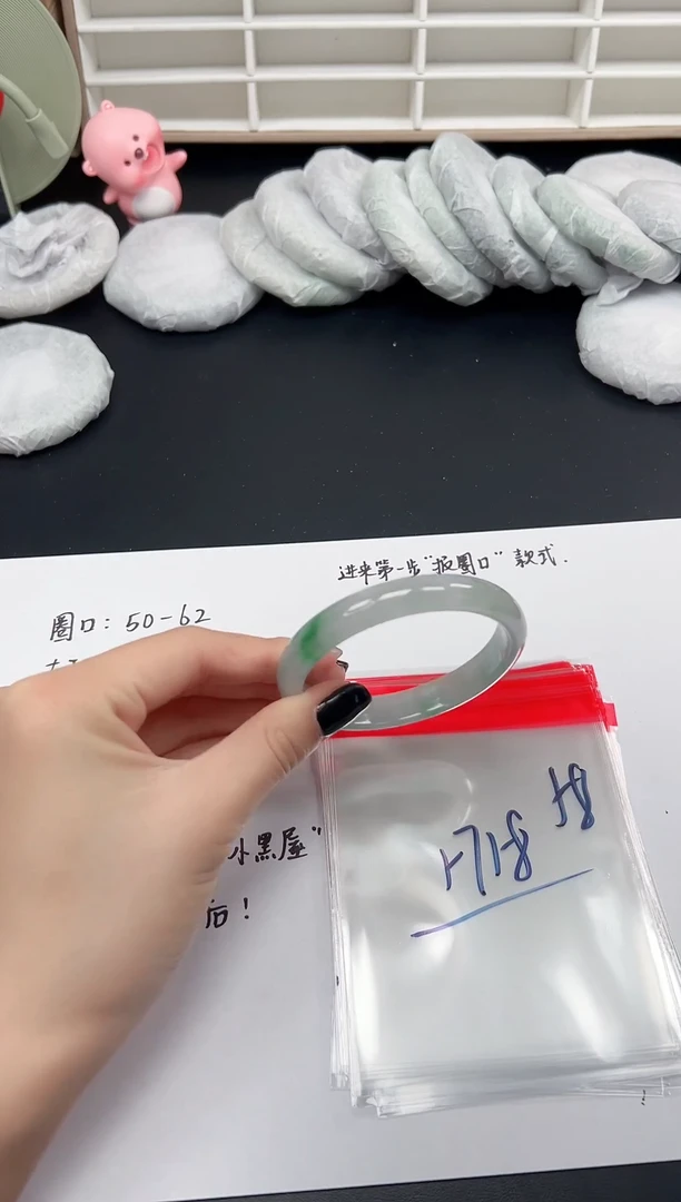 缅风精品手镯礼盒装58