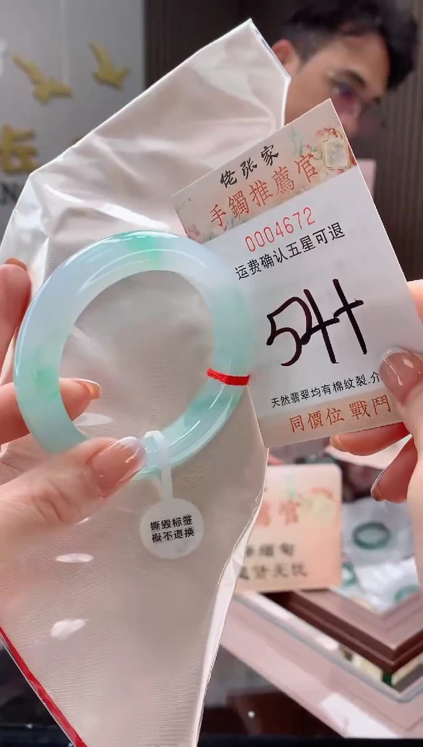 未镶嵌手镯翡翠天然缅甸A货翡翠T