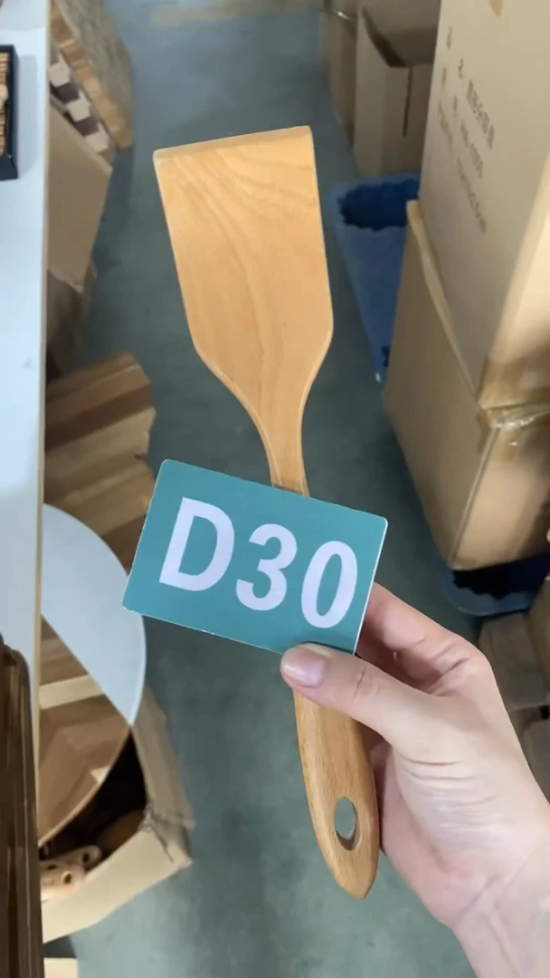 木闪购2025/6/24  D30