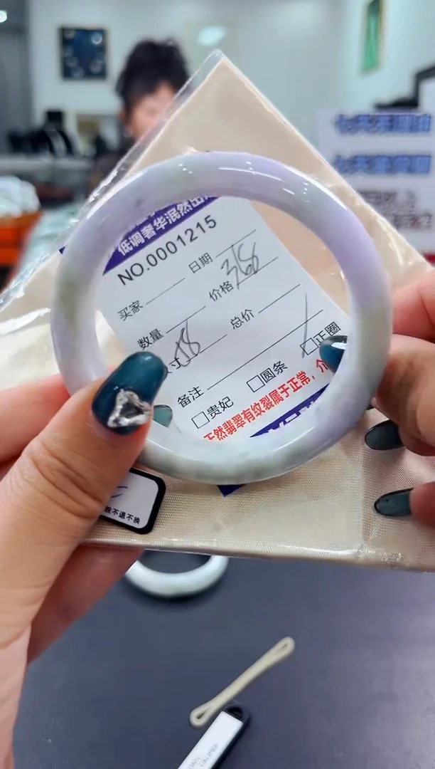 翡翠手镯未镶嵌天然缅甸A货翡翠