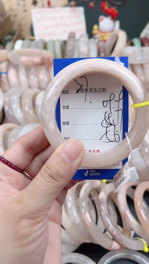 未镶嵌手镯石英质玉099