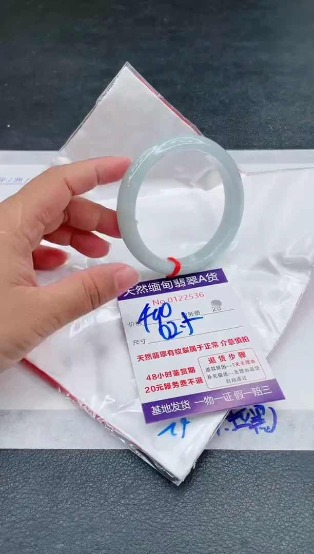 翡翠手镯未镶嵌400.00