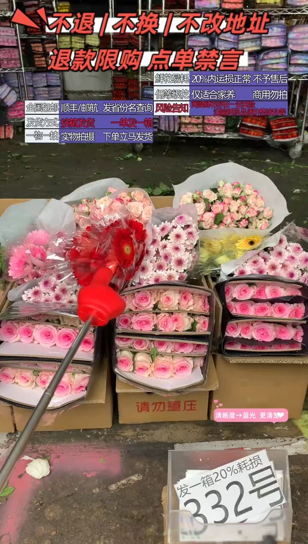 332号♥含20%耗损发一箱