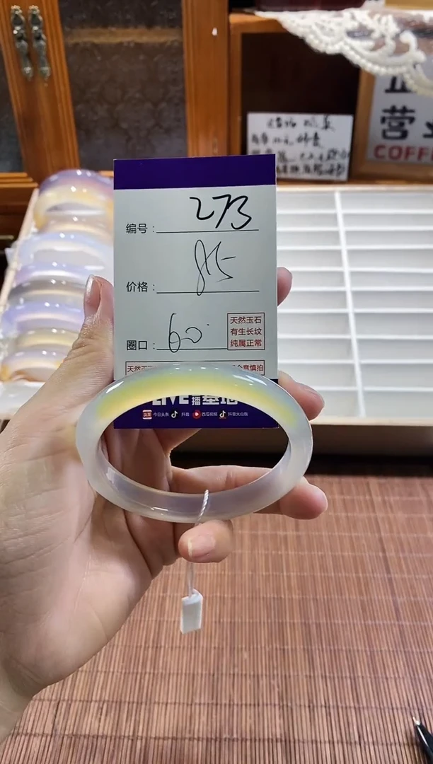 手镯玛瑙/玉髓未镶嵌273