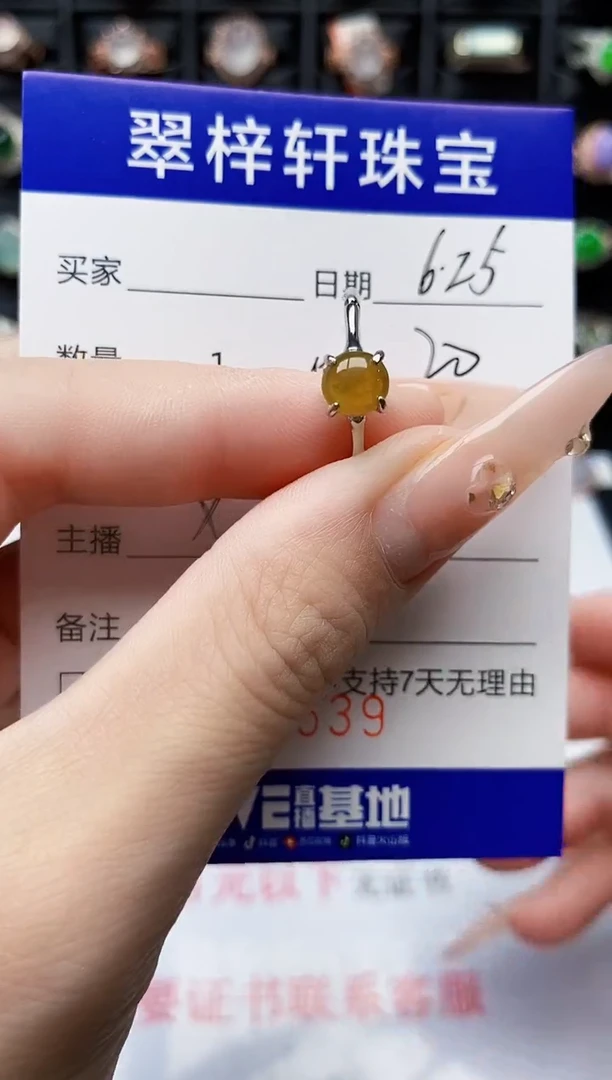 翡翠戒指银S925镶嵌6539
