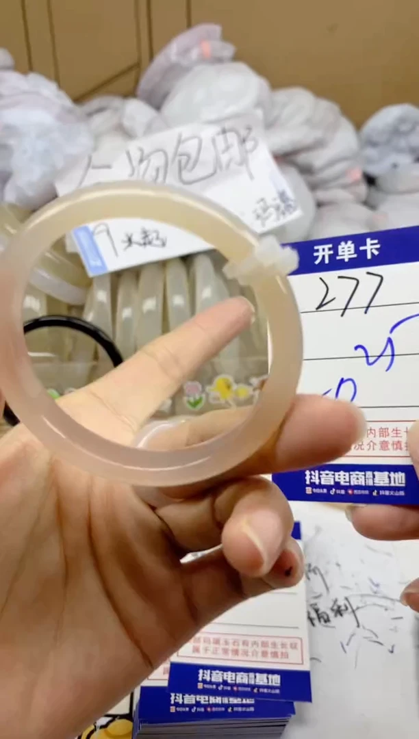 手镯玛瑙/玉髓未镶嵌277